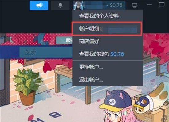 《Steam》家庭组加入方法