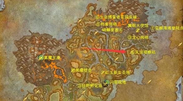 《魔兽世界》驭龙术和你npc在哪