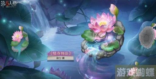 第五人格29赛季排位珍宝有哪些 排位珍宝一览