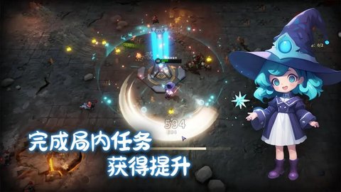 《星光幸存者》新手怎么玩