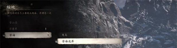 《黑神话悟空》禁字法获取方法