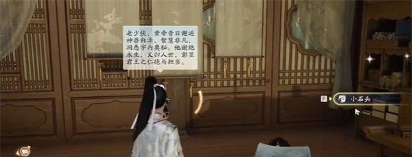 《射雕》手游青韵纸伞获取方法