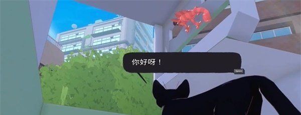 《小猫咪大城市》找到变色龙成就攻略