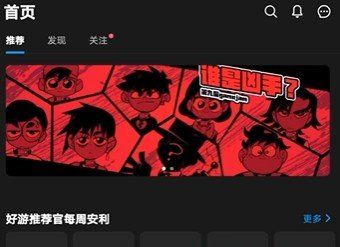 《创游世界》买东西方法