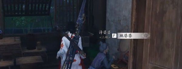 《燕云十六声》寻香靥任务攻略