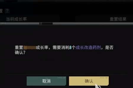 破碎之地成长改造药剂怎么获得