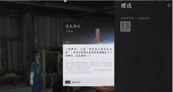 《燕云十六声》认祖离宗任务攻略