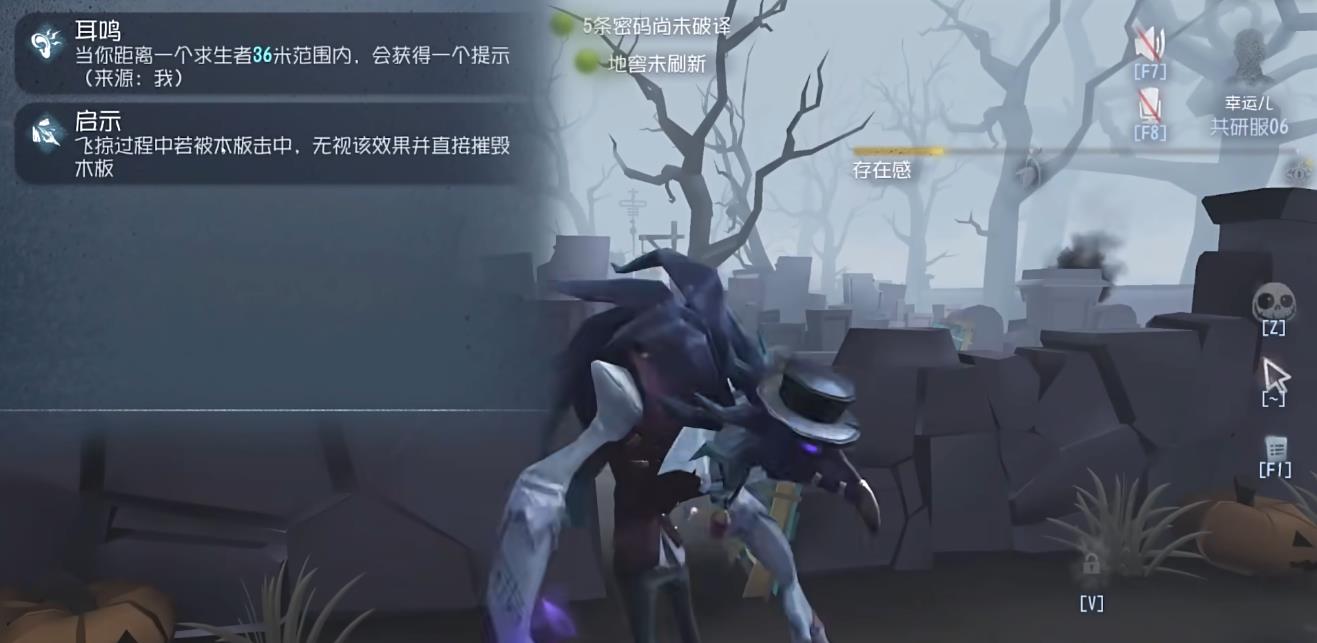 第五人格噩梦增强了什么