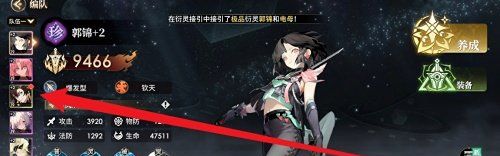 《少年西游记2》角色升星方法