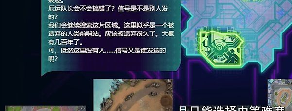 《英雄联盟》无尽狂潮手机玩法介绍