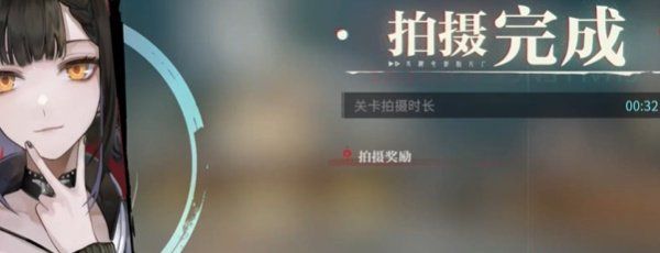 《归龙潮》冥想搏斗俱乐部任务攻略