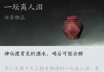 《燕云十六声》青溪门派加入方法