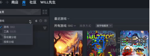 Steam玩家庭成员游戏方法