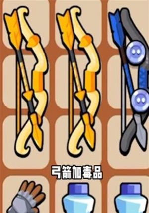 《高手大闯关》武器搭配攻略