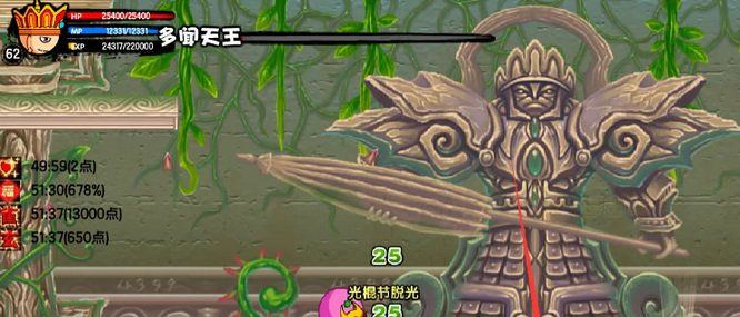 《造梦西游3》混元珍珠伞合成方法