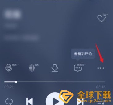 《微信》我的状态音乐添加教程