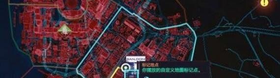 《赛博朋克2077》荒坂工业园位置介绍