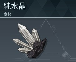 《幻兽帕鲁》各矿石采集点位置