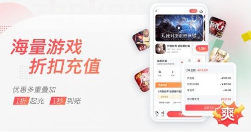 2024变态手游盒子app排行榜 BT变态手游平台推荐前十名