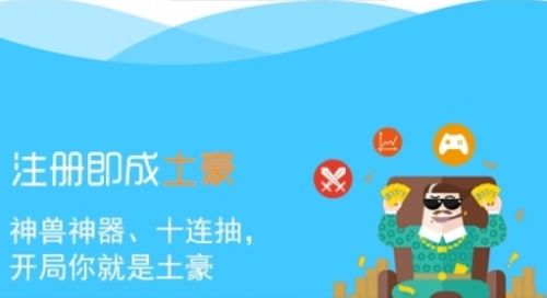 2024变态手游盒子app排行榜 BT变态手游平台推荐前十名