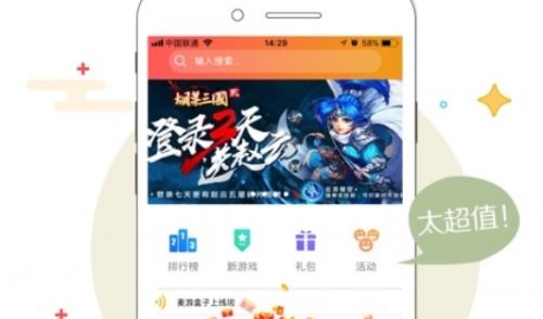 2024变态手游盒子app排行榜 BT变态手游平台推荐前十名