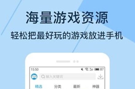 2024变态手游盒子app排行榜 BT变态手游平台推荐前十名