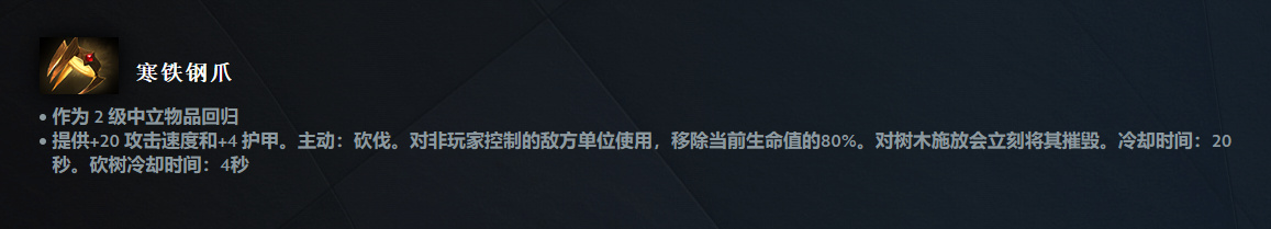 《DOTA2》7.37游戏性更新发布 打野爪回归、大量英雄命石重做