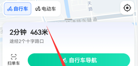 《高德地图》运动导航开启教程