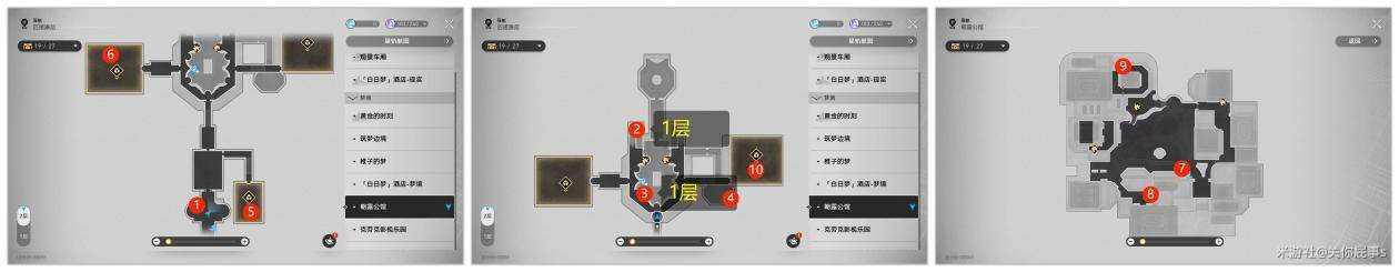 崩坏星穹铁道2.1新地图折纸小鸟全收集攻略