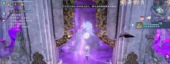 《逆水寒手游》背水饮刀获取方法