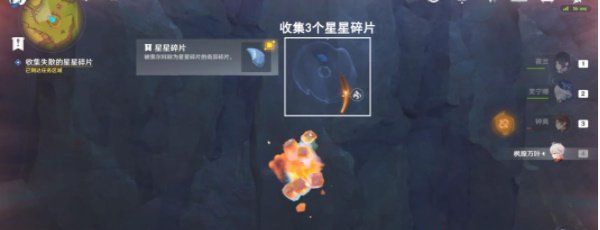 《原神》5.0向星星许愿任务攻略