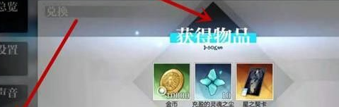 《灵魂潮汐》2024最新兑换码大全