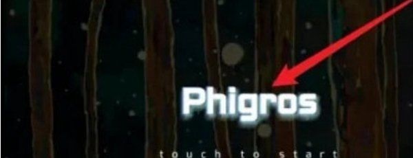 《phigros》自制谱玩法介绍