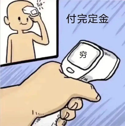 双十一巨献,逆水寒新开“大宋种草机”和“双十一福利购”活动