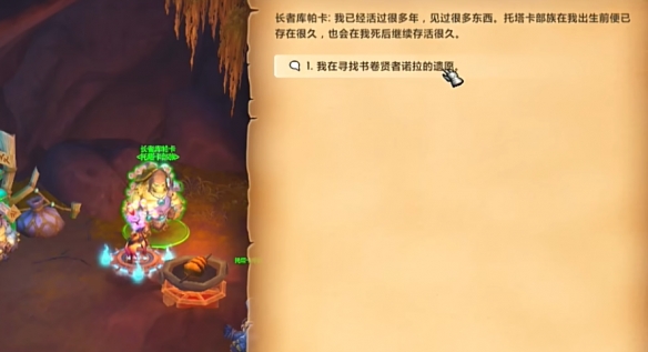 魔兽世界旧日灵魂案件任务攻略_wow20周年旧日灵魂案件怎么做