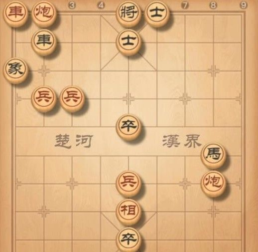 2021年《天天象棋》残局挑战217关破解方法