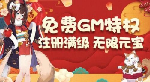 gm福利手游游戏平台推荐 十大免费gm福利手游盒子排行榜一览