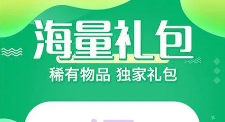 gm福利手游游戏平台推荐 十大免费gm福利手游盒子排行榜一览