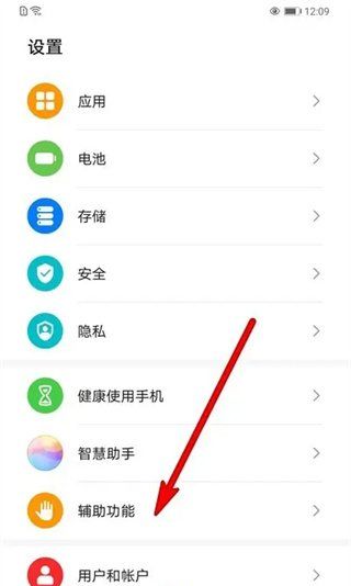 华为mate60智感支付设置方法