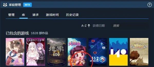 《steam》家庭能同时在线玩游戏吗解答