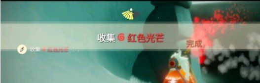 《光遇》2021年3月4日每日任务完成攻略