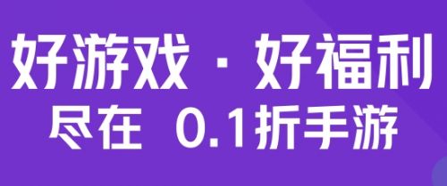 2024十大变态游戏盒子app排行榜 十大变态手游平台推荐合集