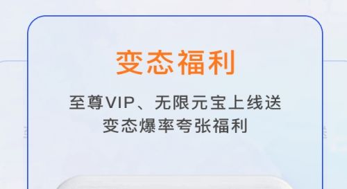 变态游戏盒子哪个好 *的变态手游盒子app十大合集