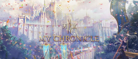 《天堂2M》原始世界&保值世界内容更新，「MY CHRONICLE」改版