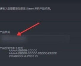 《steam手机版》怎么兑换cdk