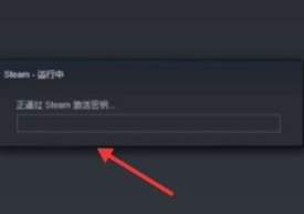 《steam手机版》怎么兑换cdk