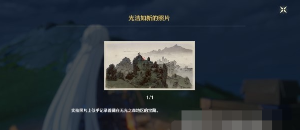 《鸣潮》无名宗师的日记三张照片位置