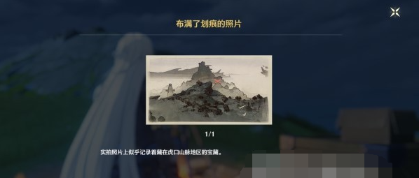 《鸣潮》无名宗师的日记三张照片位置