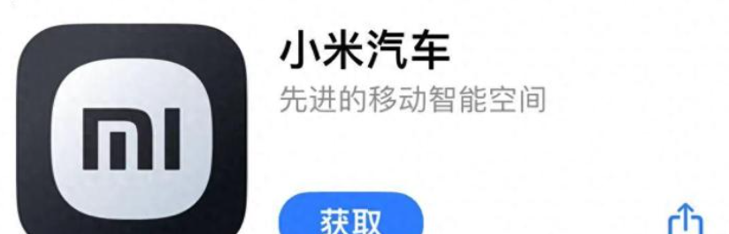 《小米汽车》app适用设备介绍