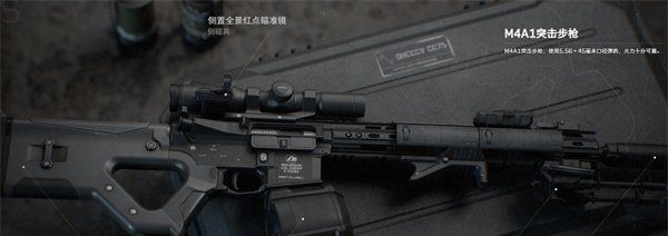 《三角洲行动》武器选择推荐